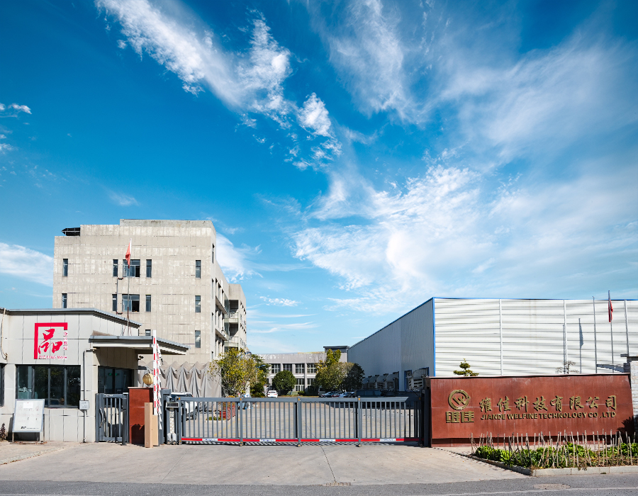 建德市维佳科技有限公司